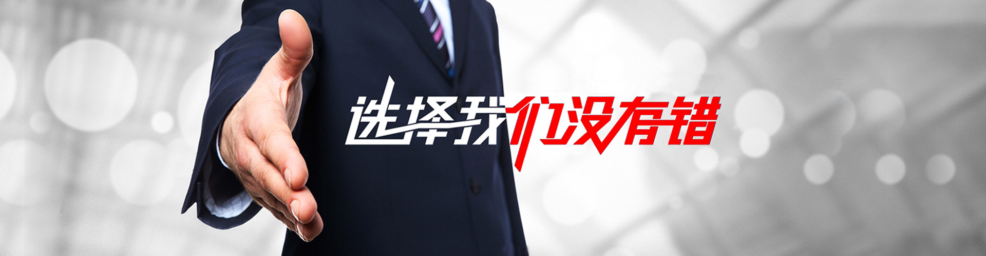 随州2