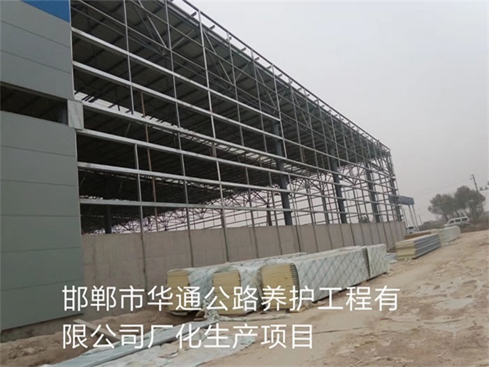 随州公路养护工程有限公司长化生产项目